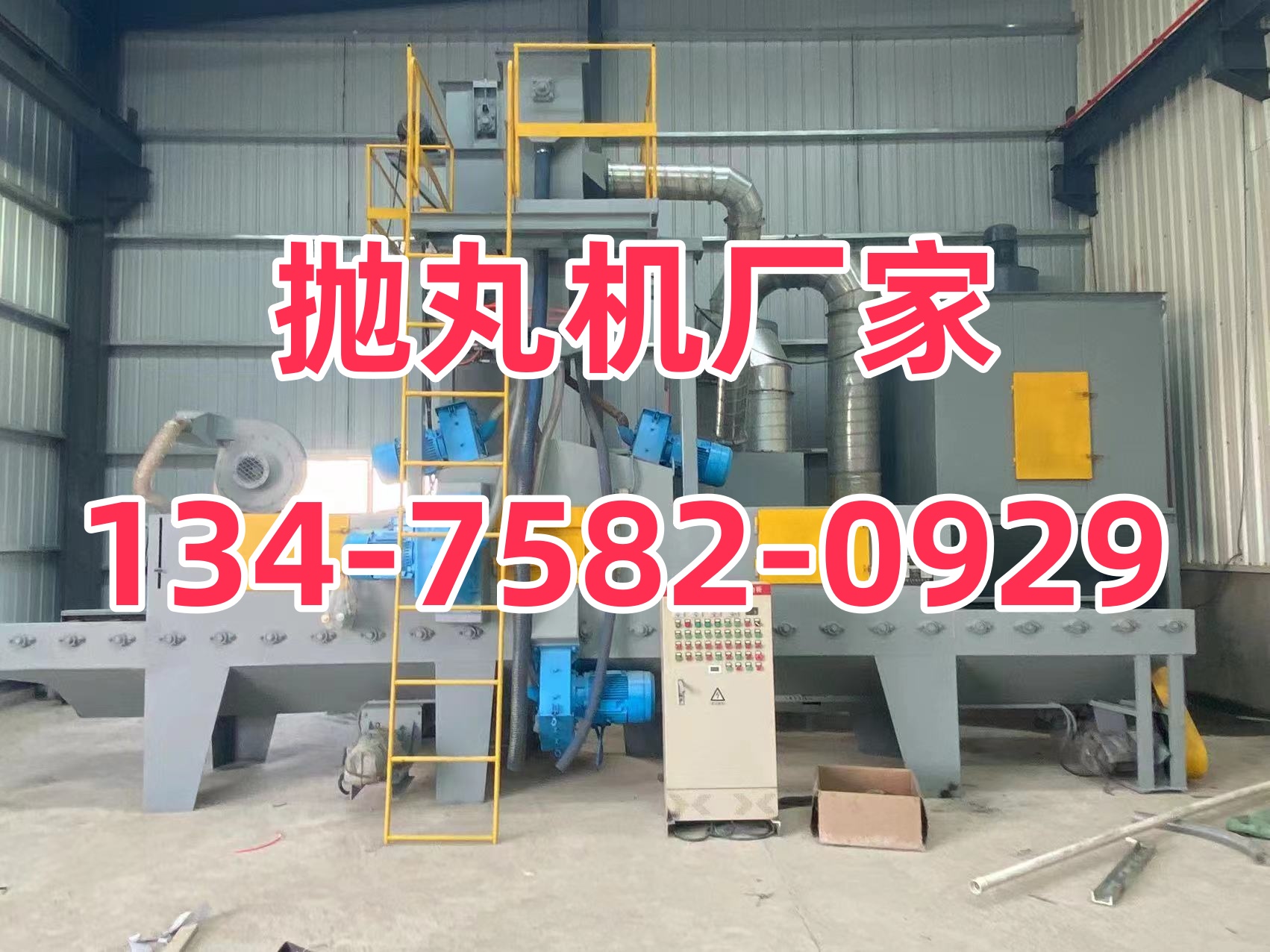 除锈机的工作原理_吊挂除锈机_除锈机操作规程