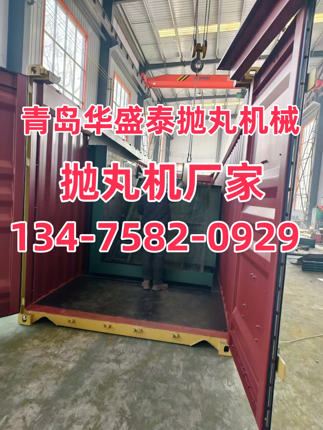 小型抛丸机喷砂机_抛丸机和打砂机是一种设备吗_医疗器械抛丸打砂机