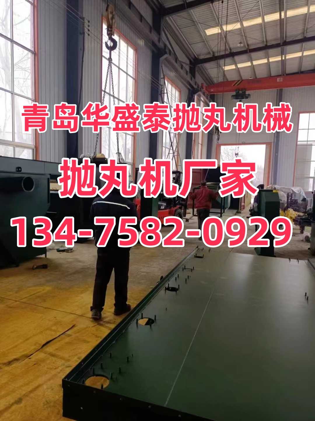 抛丸除锈机工作视频_锻造件抛丸除锈机_除锈抛丸机工作原理