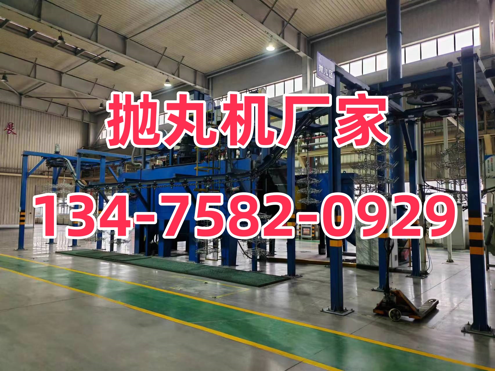 防腐除锈喷砂机_油库防腐打砂除锈机_防锈涂油机