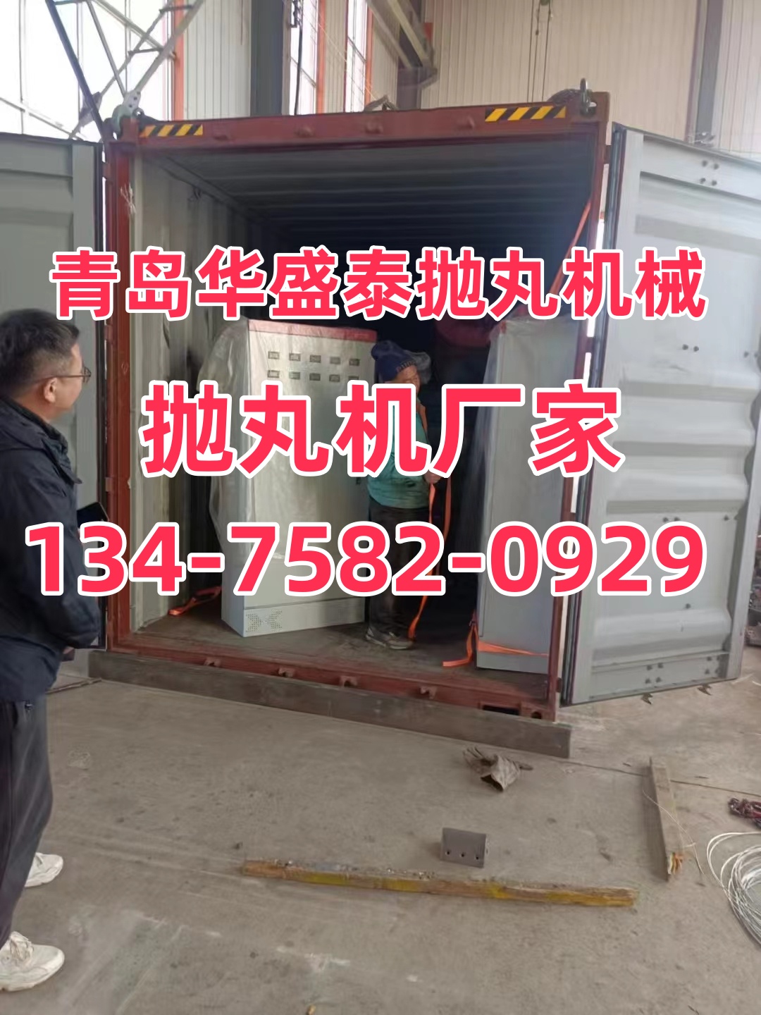 路面抛丸机接线图解_路面抛丸机是做什么的_路面抛丸机