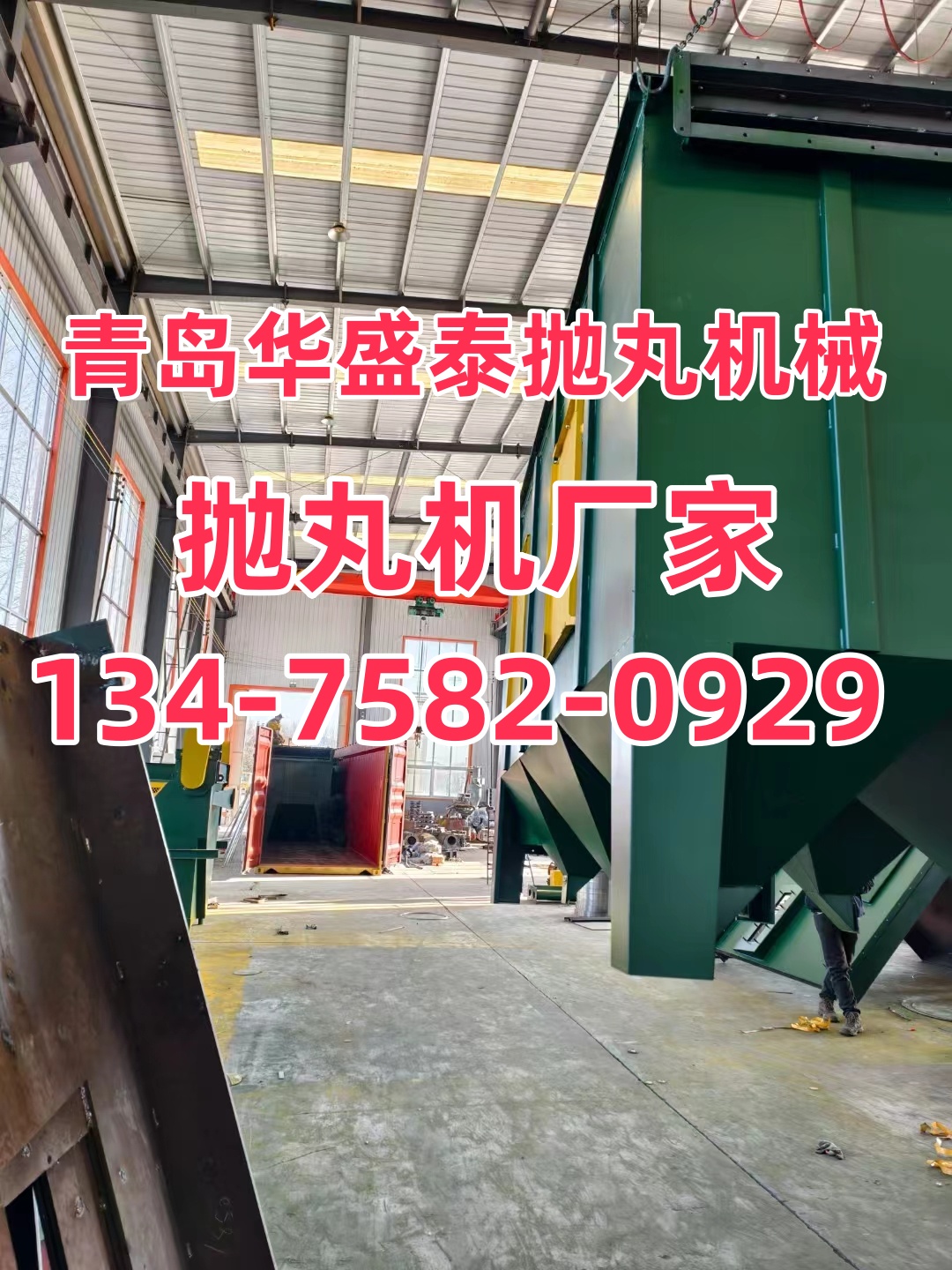 除锈抛丸机操作步骤视频_抛丸除锈机工作视频_铆件抛丸除锈机