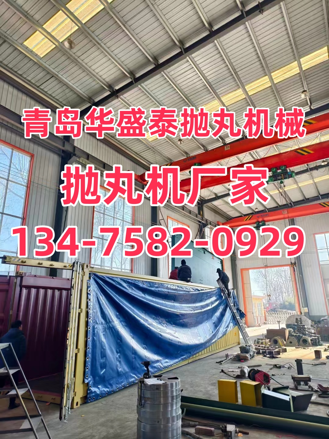 履带清洗机_履带式清淤机器人_连续履带通过式打砂清理机
