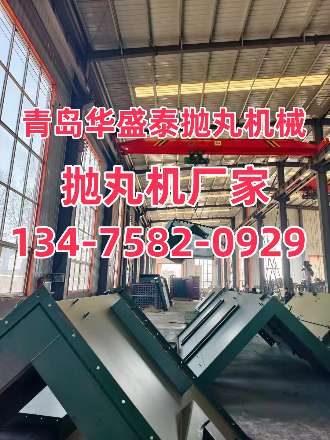 除锈打砂机设备_防腐除锈喷砂机_型材防腐打砂除锈机