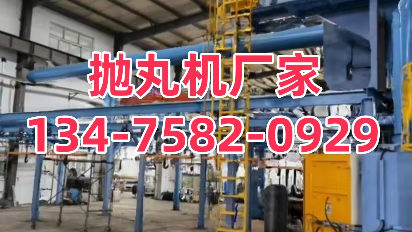 石材抛丸机厂家_石英石抛丸清理机_抛丸清理机设备